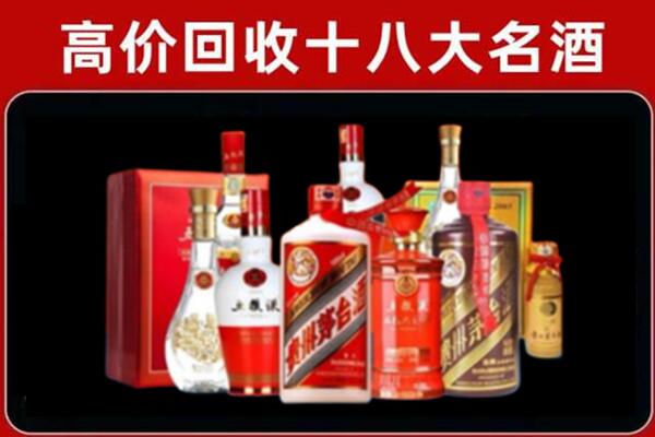 龙泉驿回收老酒