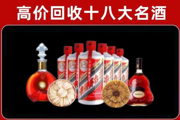 龙泉驿回收董酒