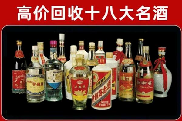 龙泉驿回收铁盖茅台酒